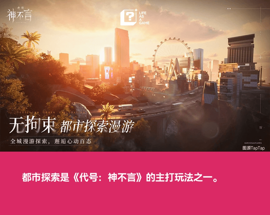女性向遊戲，走進“重工業時代”