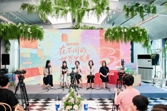 一個關於科創、熱愛與遠方的女性夏日現場