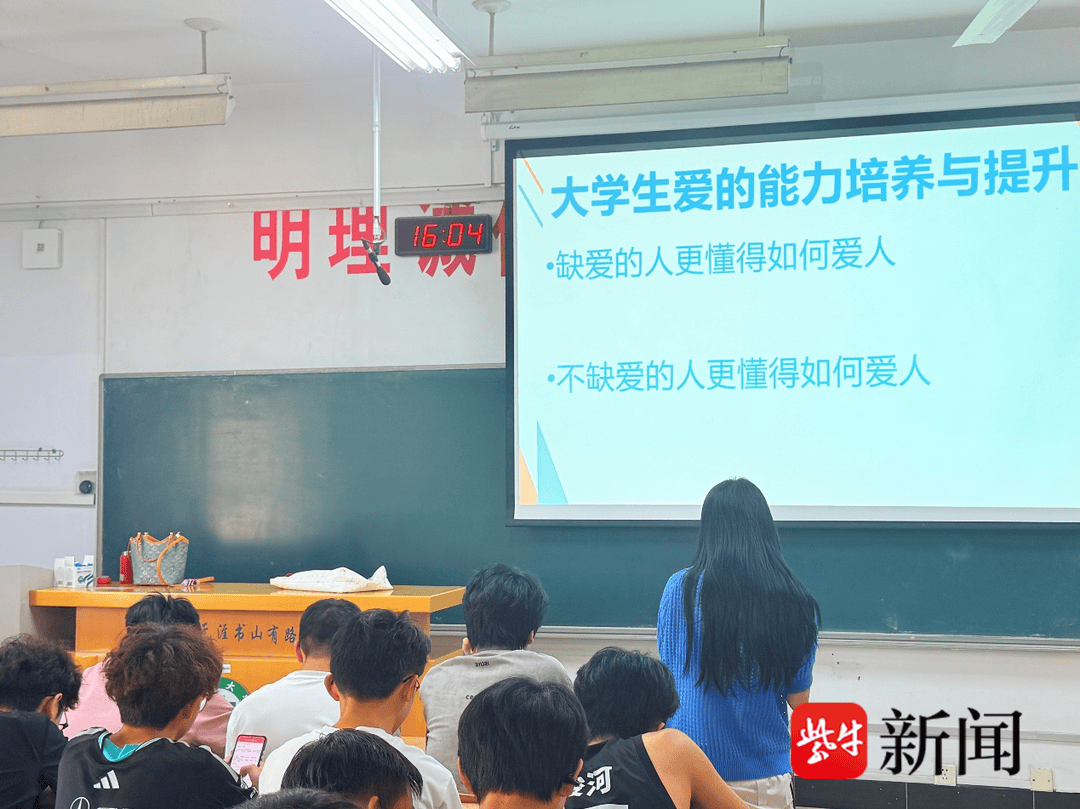 思辨探悟愛的真諦，江蘇大學大學生愛的能力培育系列活動圓滿收官