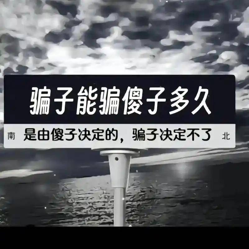 原創江湖已找不到北，法律卻找上門：司馬南因對企業名譽侵權和誹謗，又被罰20萬元