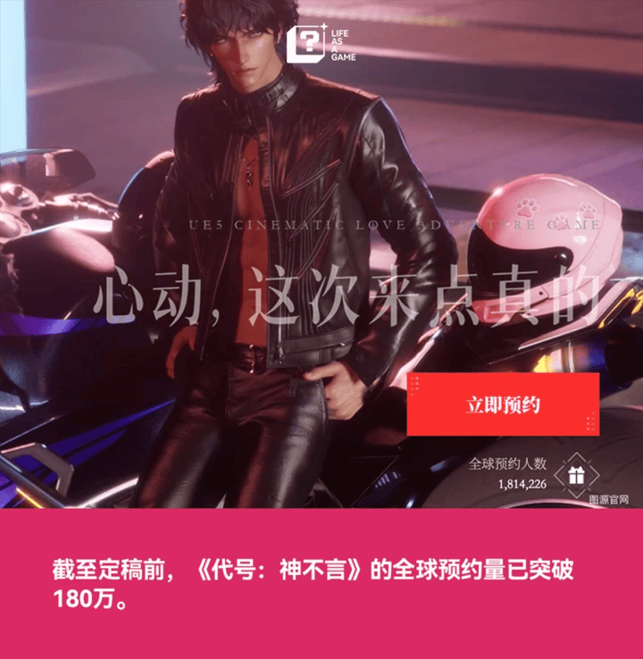女性向遊戲，走進“重工業時代”