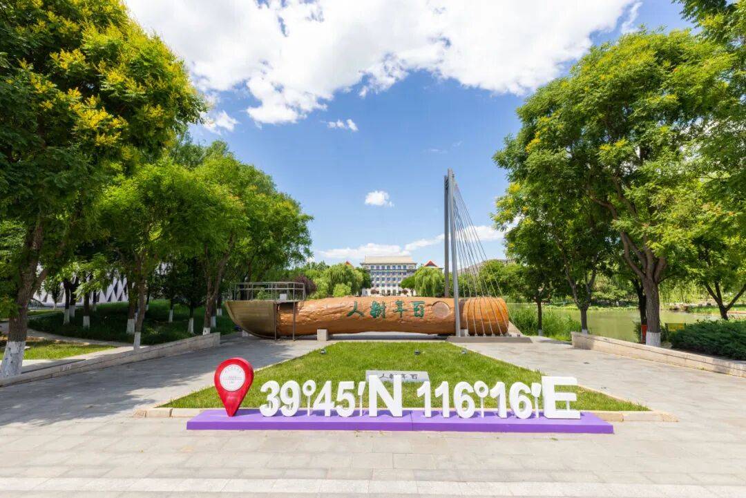 北京建築大學公開招聘，崗位要求公佈