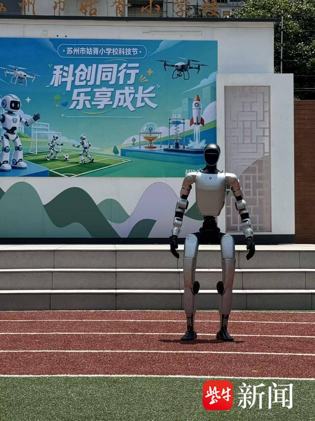 社團快閃、數科競技、圖書集市！蘇州姑蘇區校園點亮別樣“六一”