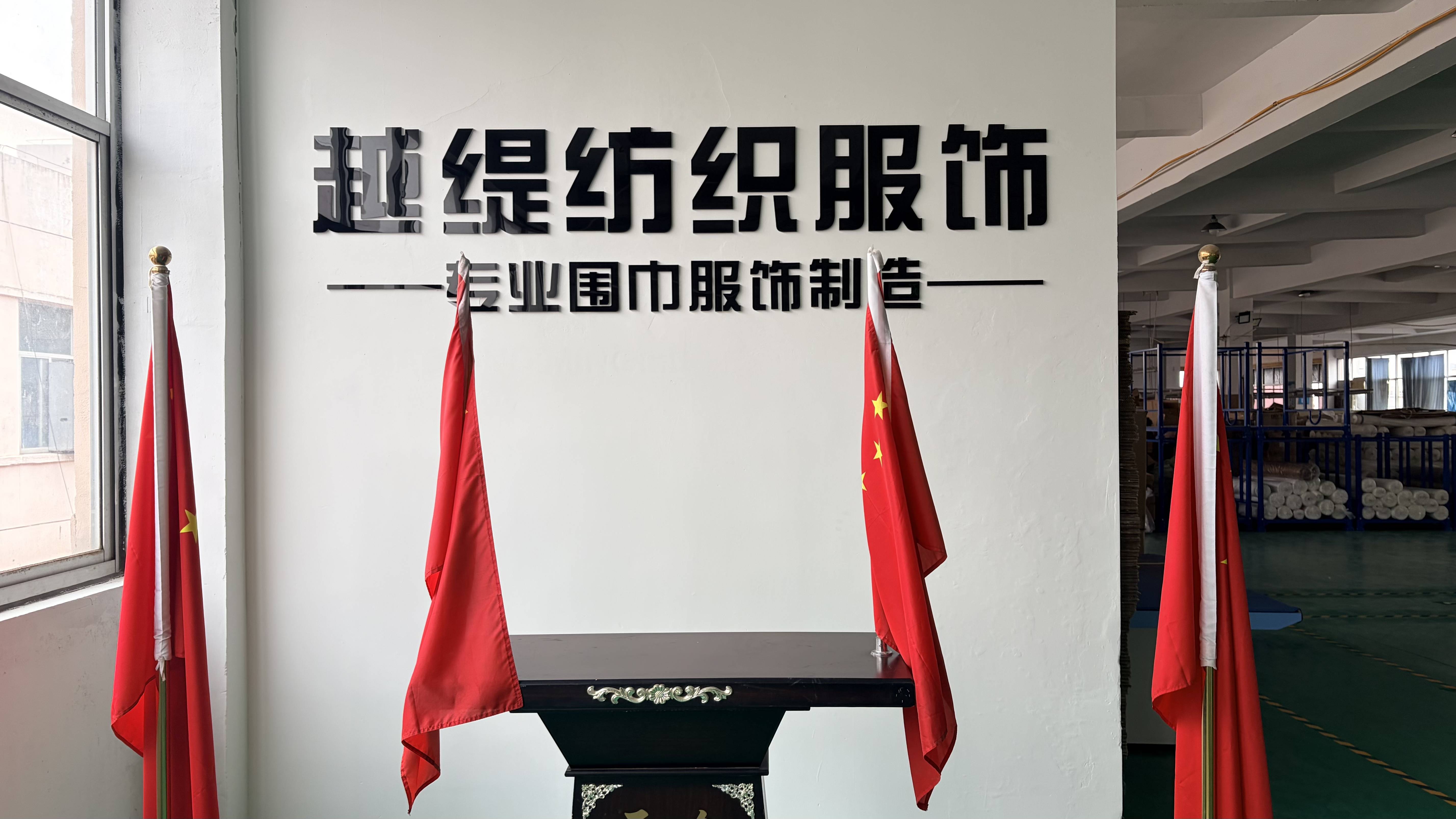 剖析有實力的絲巾刺繡定製廠家，哪家比較靠譜