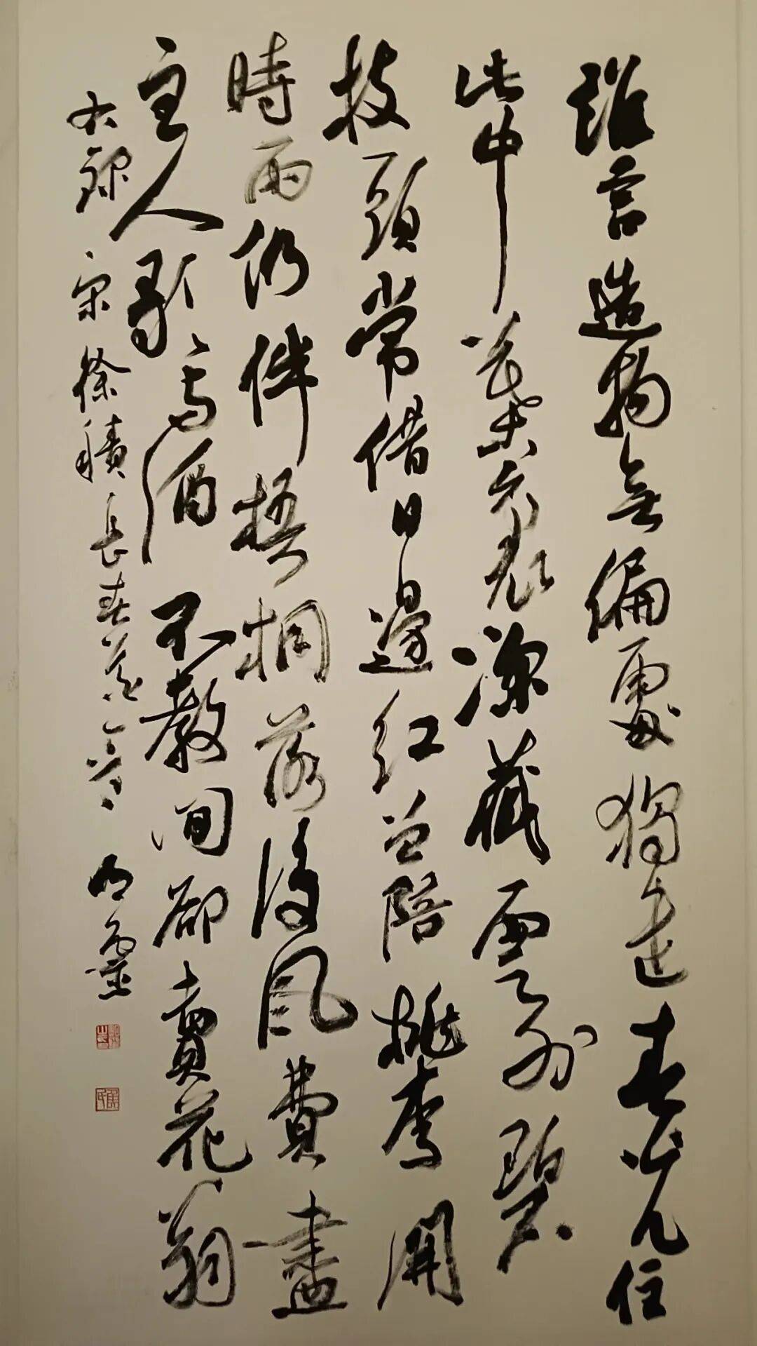 南陽市月季主題書法作品網路展（三）