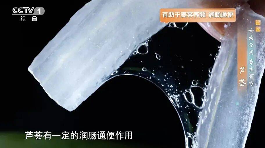 它被稱為“天然青黴素”！夏天常用，抑菌消炎、美容抗衰老、通便，但吃不對有危險！