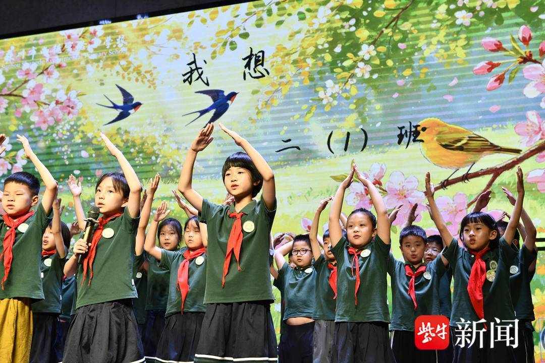社團快閃、數科競技、圖書集市！蘇州姑蘇區校園點亮別樣“六一”