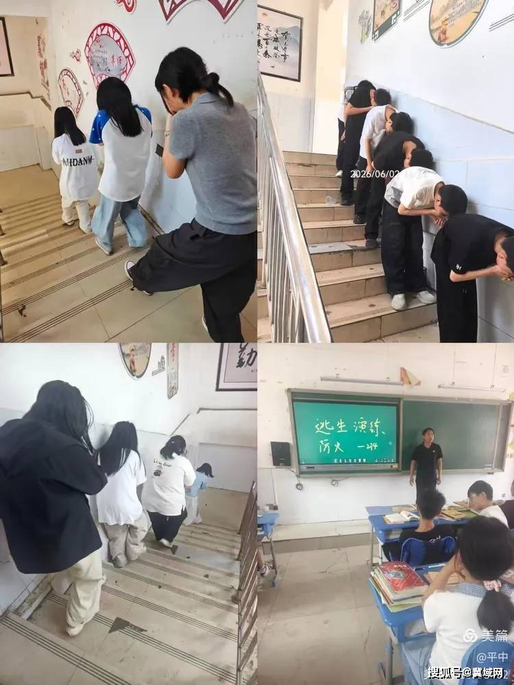 “築牢消防安全防線，守護平安校園——廣平縣平固店中學開展消防逃生演練活動