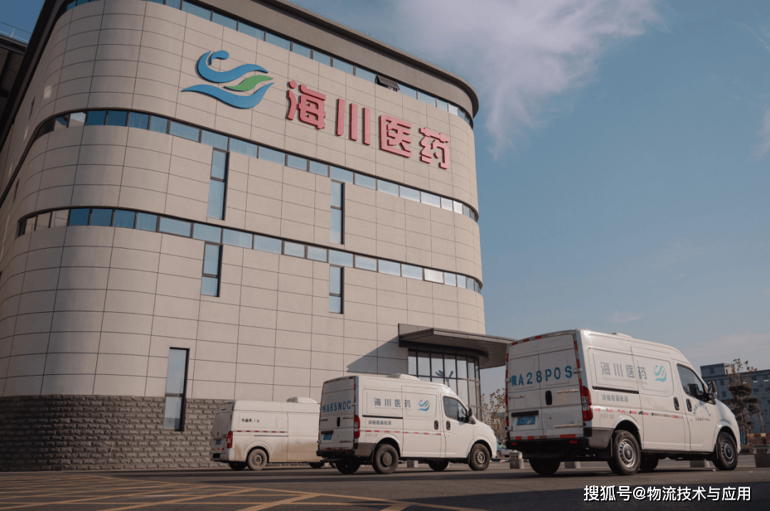 技術升級與商業模式創新，海川醫藥倉儲物流的柔性進化實踐