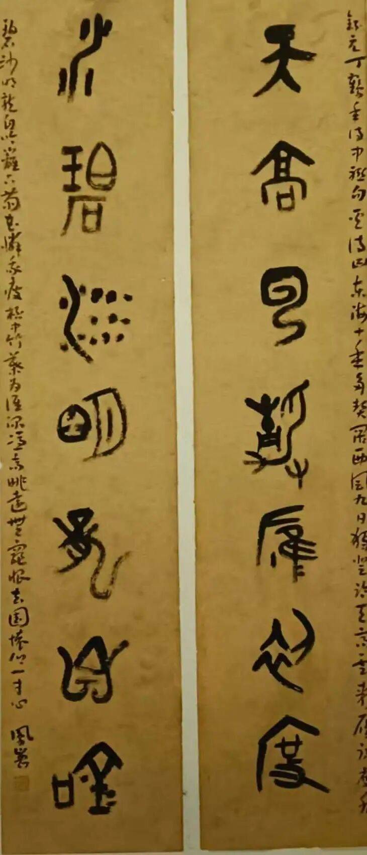 南陽市月季主題書法作品網路展（一）