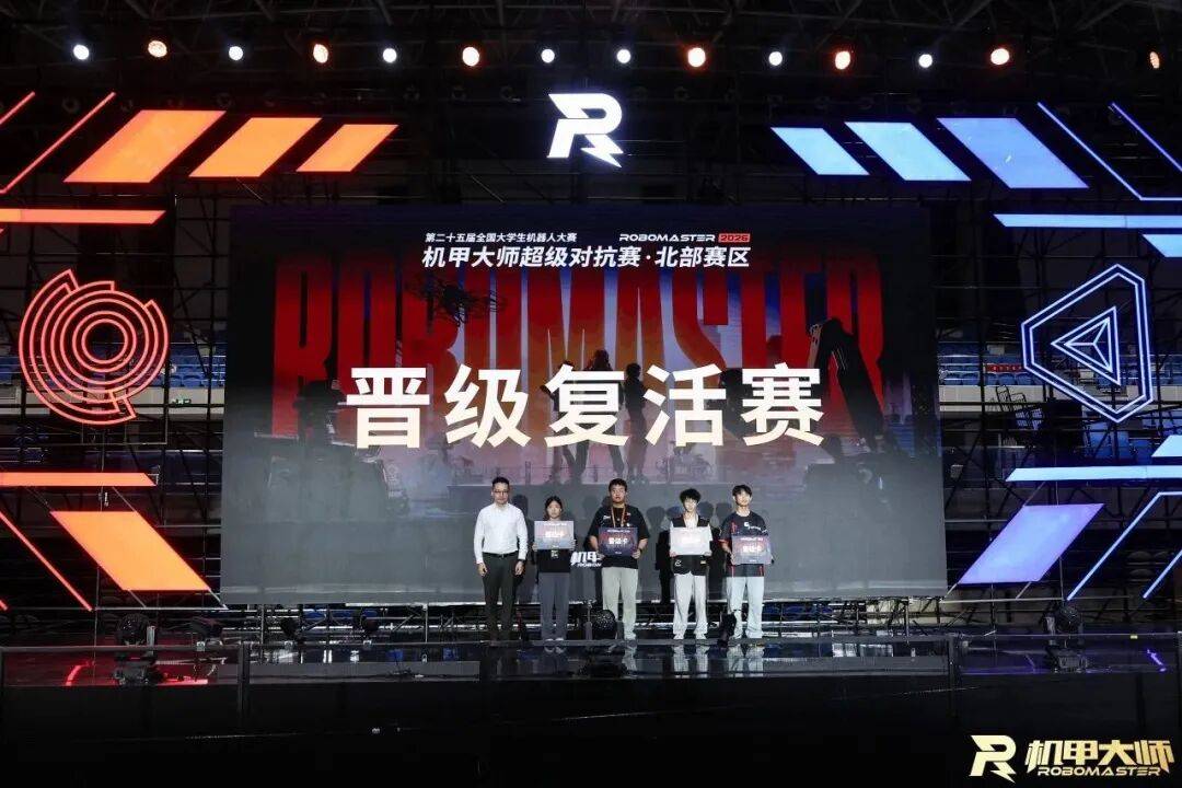 東北大學， 冠軍！