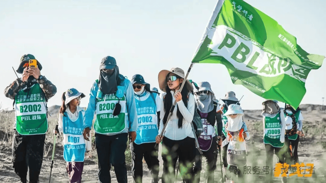報名倒計時，教戈4 | 第四屆中國教育人戈壁生命探索之旅暨生命教育創新論壇 報名入口！