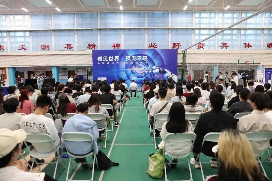 北京經開區科技成果亮相中國政法大學科技嘉年華