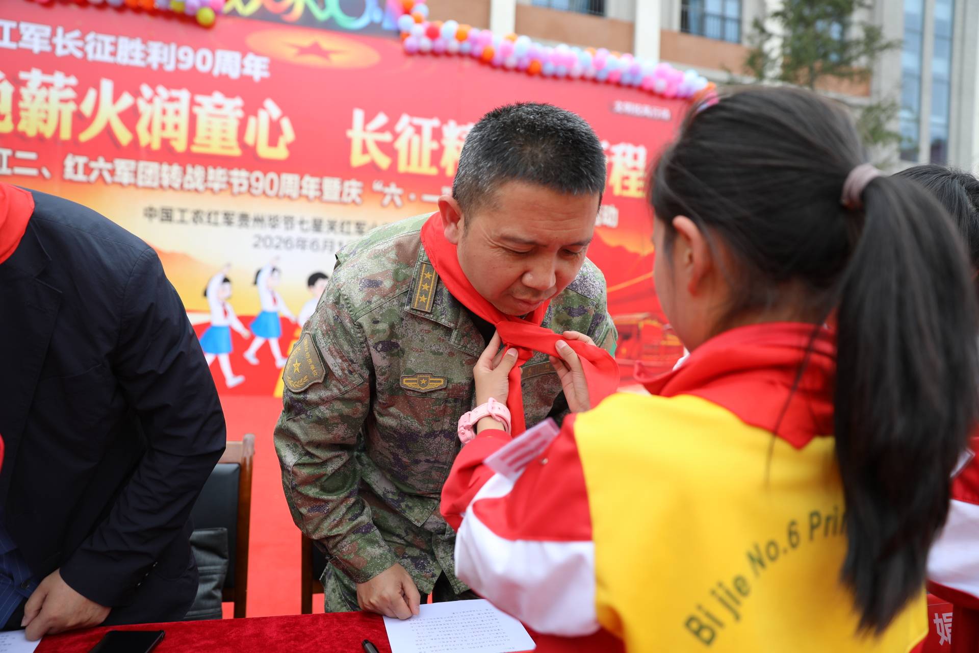 中國工農紅軍貴州畢節七星關紅軍小學軍地聯動禮讚別樣“六一”
