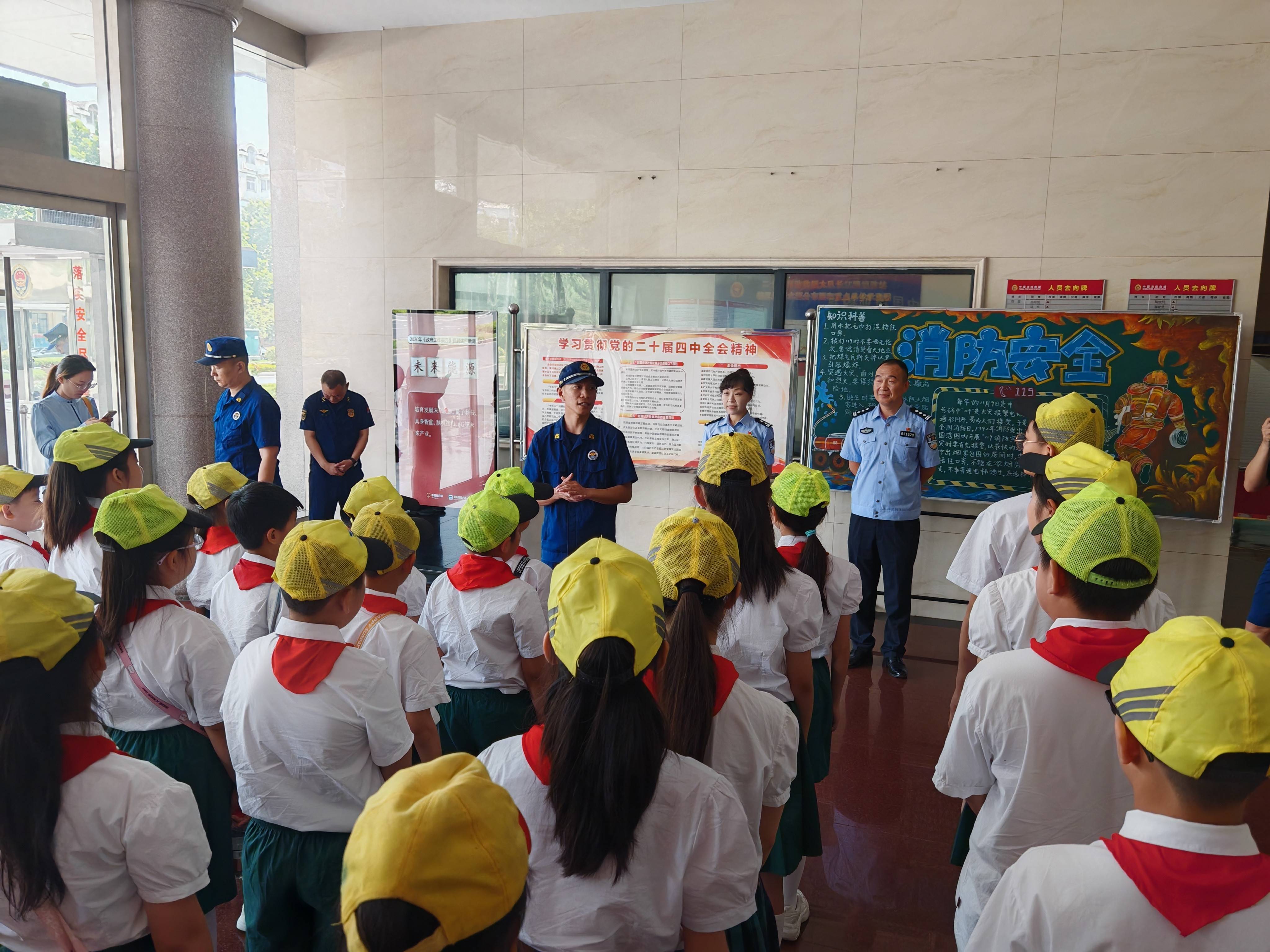 小學師生致敬“火焰藍” 民警攜手共築“防火牆”
