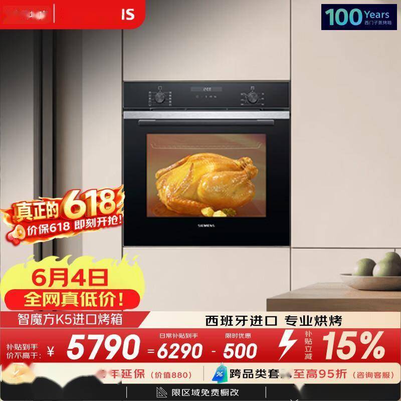 原創廚房裝修必看：一臺好烤箱能讓家庭幸福感翻倍