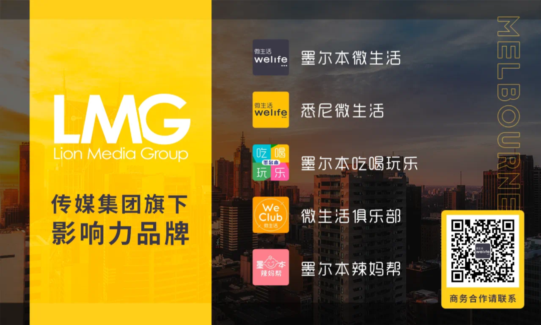 突發：墨爾本大型移民中介破產倒閉！大批華人簽證懸了