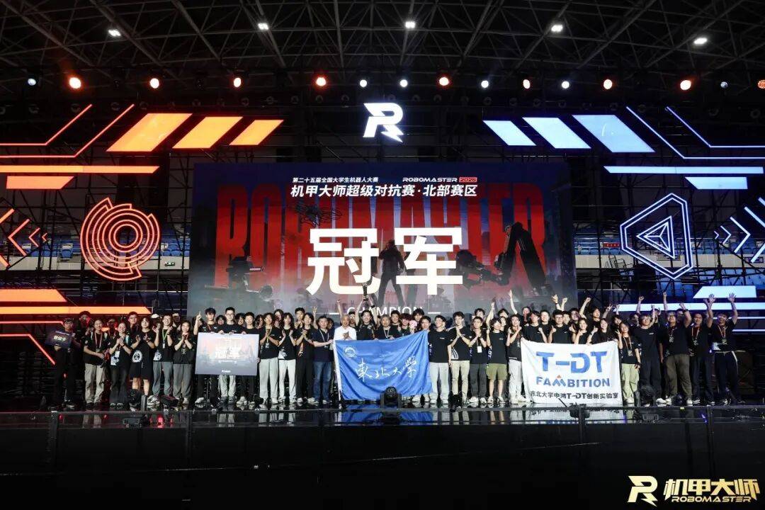 東北大學， 冠軍！