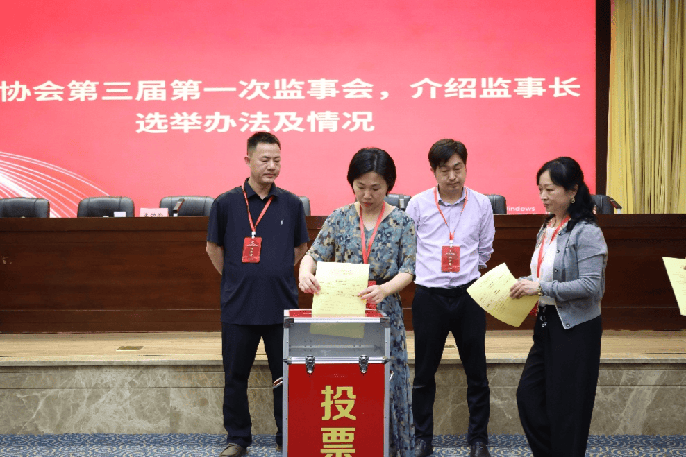 三中英才當選重慶市民辦教育協會副會長單位