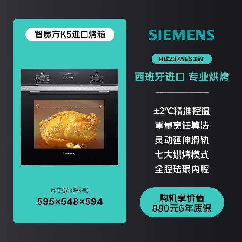 原創廚房裝修必看：一臺好烤箱能讓家庭幸福感翻倍