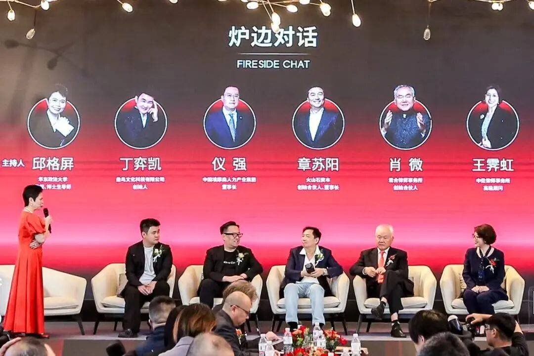 活動｜2025福布斯中國法律行業評選頒獎典禮圓滿舉行