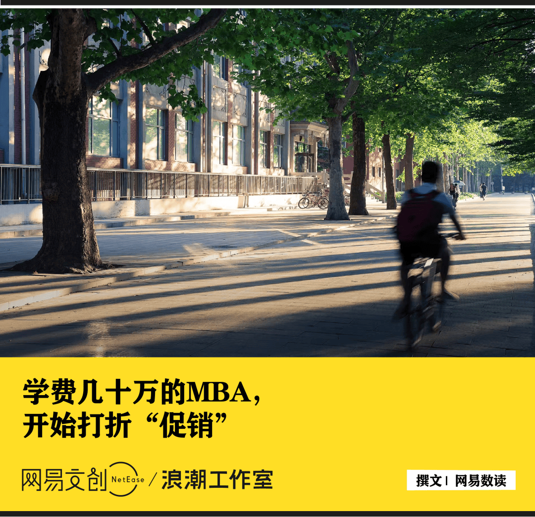 中國最貴研究生專業，打折都沒人讀了
