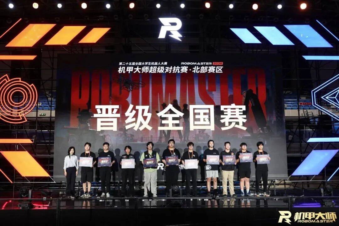 東北大學， 冠軍！