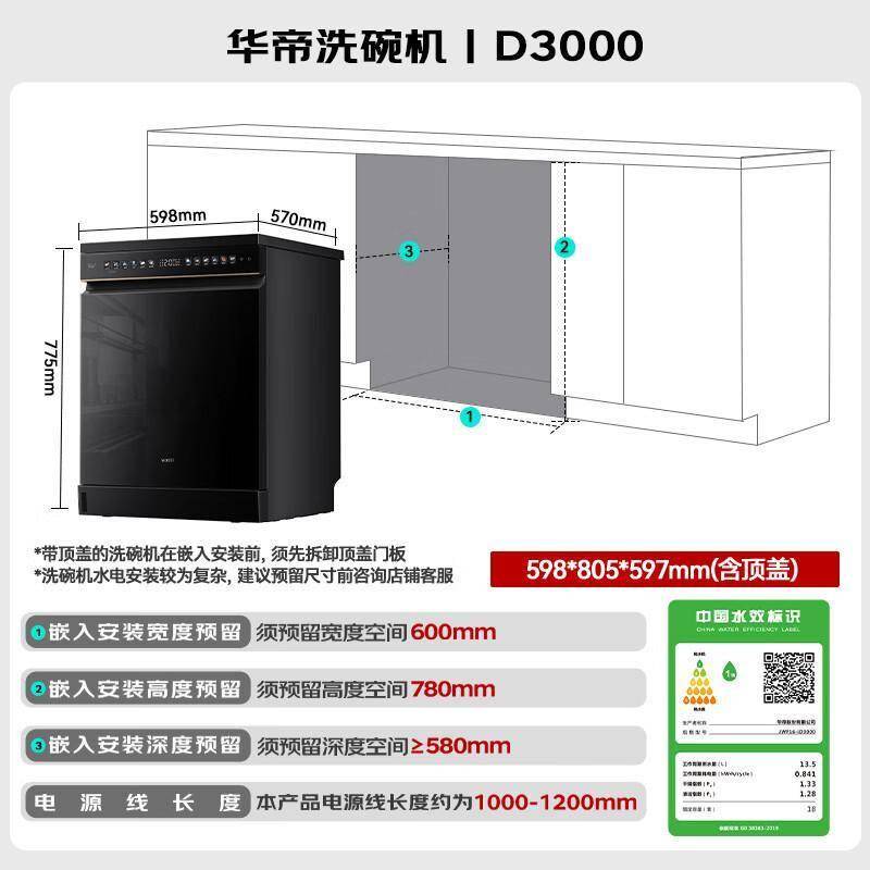 原創為什麼越來越多家庭把洗碗機列入“裝修必備清單”？用過半年後說說真實體驗