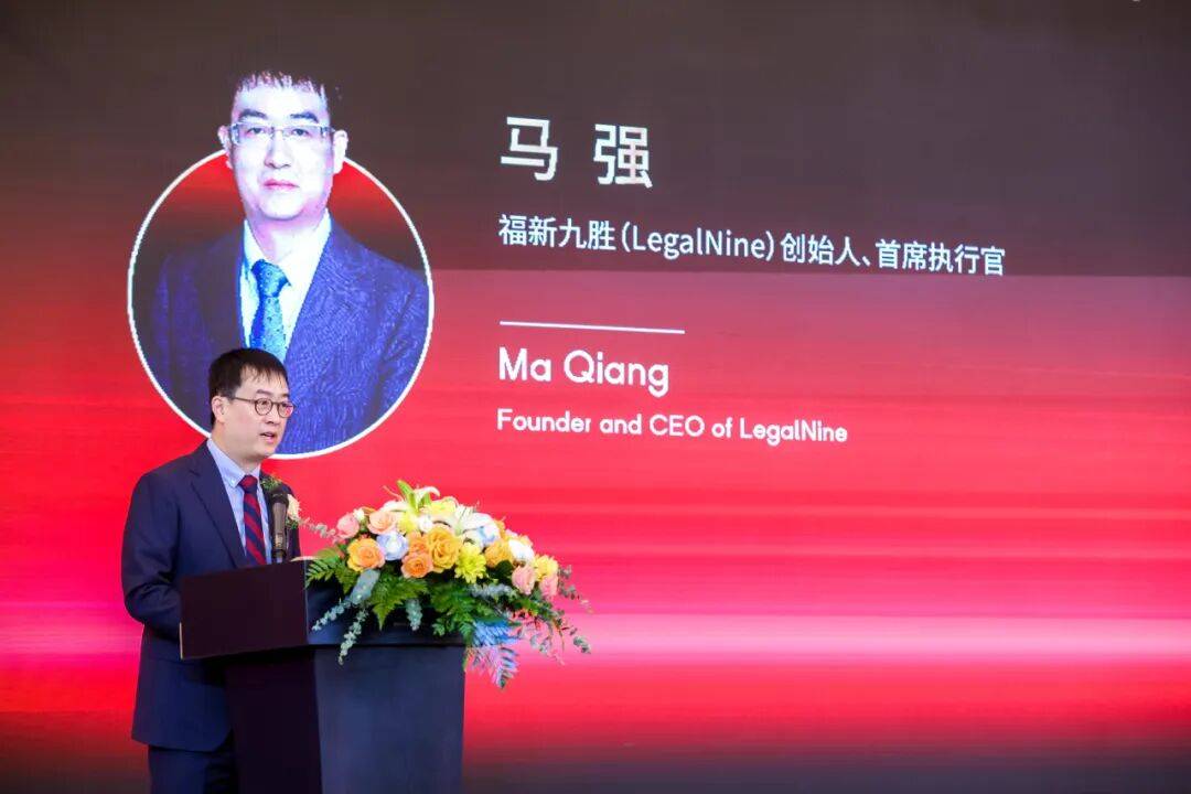 活動｜2025福布斯中國法律行業評選頒獎典禮圓滿舉行