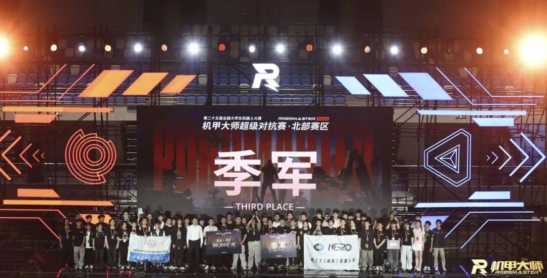 東北大學， 冠軍！