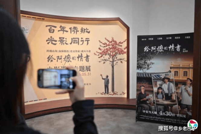 《給阿嬤的情書》撥動每個第一代移民的心絃