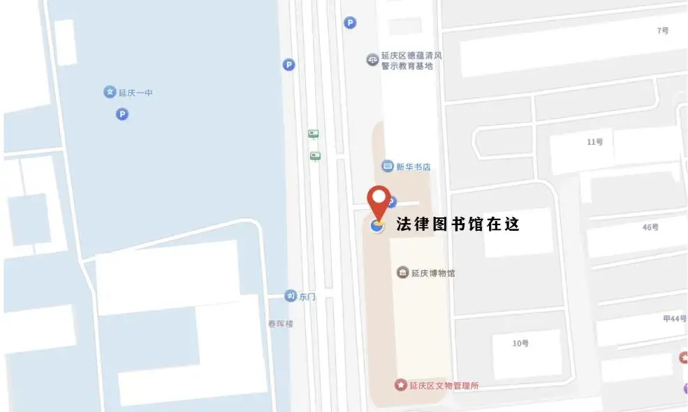功能多多~延慶法律圖書館正式開放！