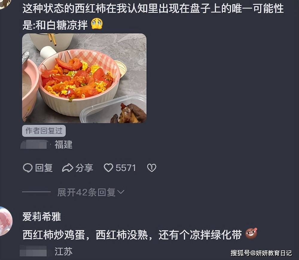 原創“一桌子沒幾個做熟的菜”，小學女兒吃到哭，家長無視自身問題