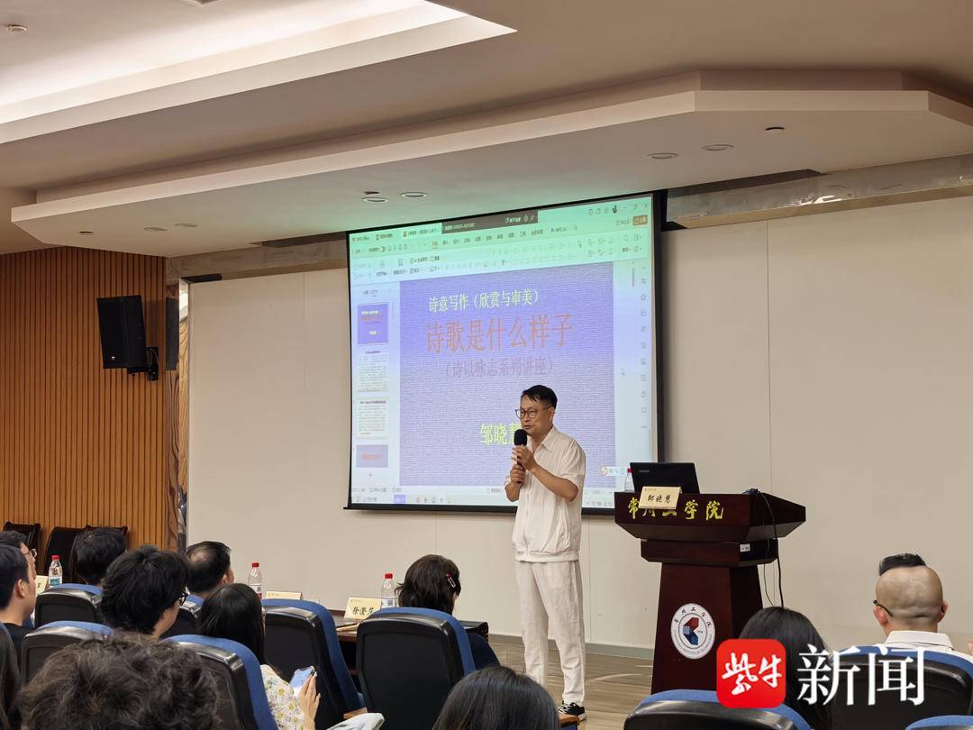 書香潤校園，詩心傳文脈：詩人鄒曉慧走進常州工學院，解鎖詩歌的萬千模樣