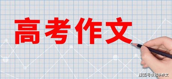原創一眼驚豔！四類高分作文素材，輕鬆讓文章脫穎而出