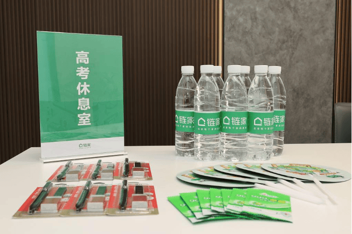 高考倒計時：房產中介門店變身“高考服務站”