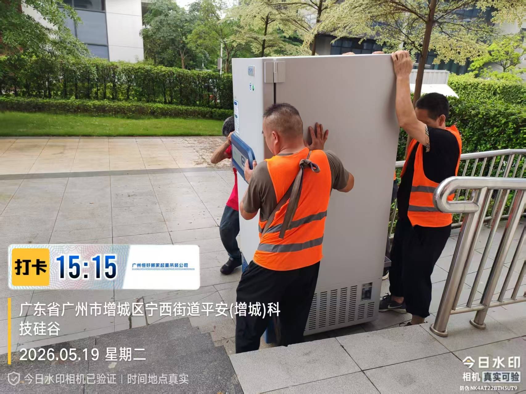 2026廣州高階小區搬家指南：天河凱旋新世界日式搬家收納全業務詳解