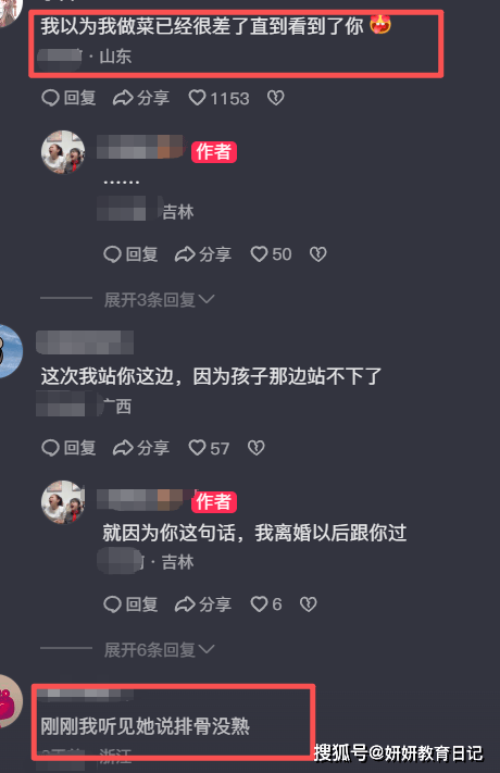 原創“一桌子沒幾個做熟的菜”，小學女兒吃到哭，家長無視自身問題