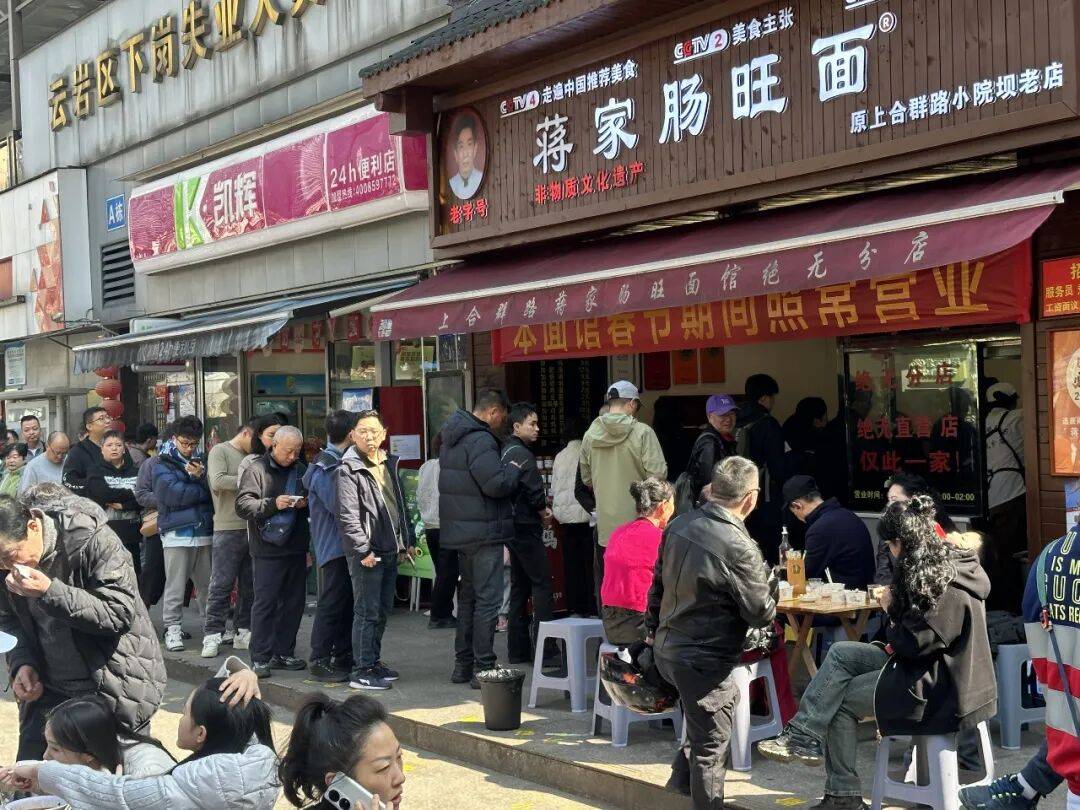 2026貴陽馬拉松美食攻略（貴州吃貨團版）