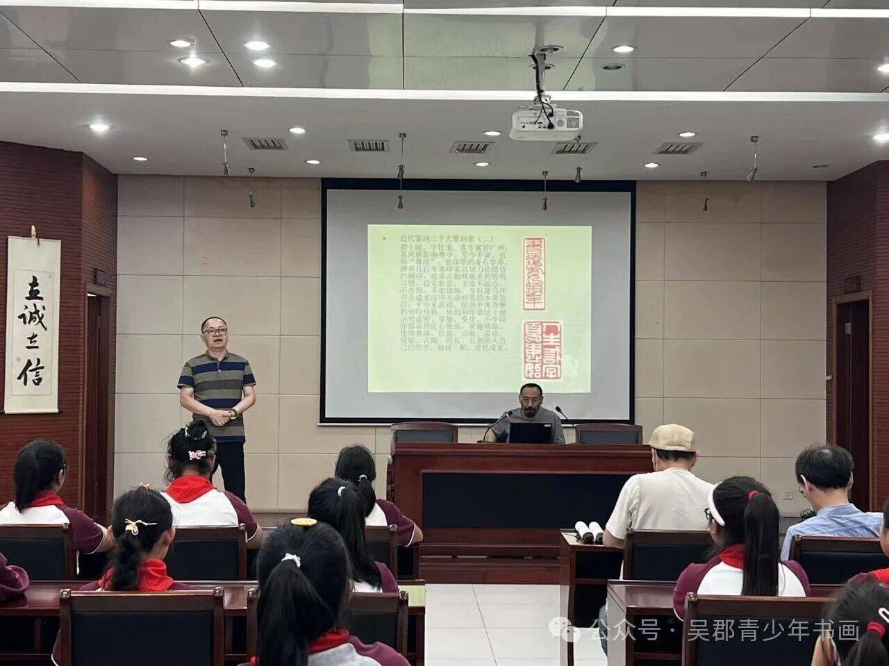 蘇州市山塘中心小學校書畫美育活動圓滿舉行