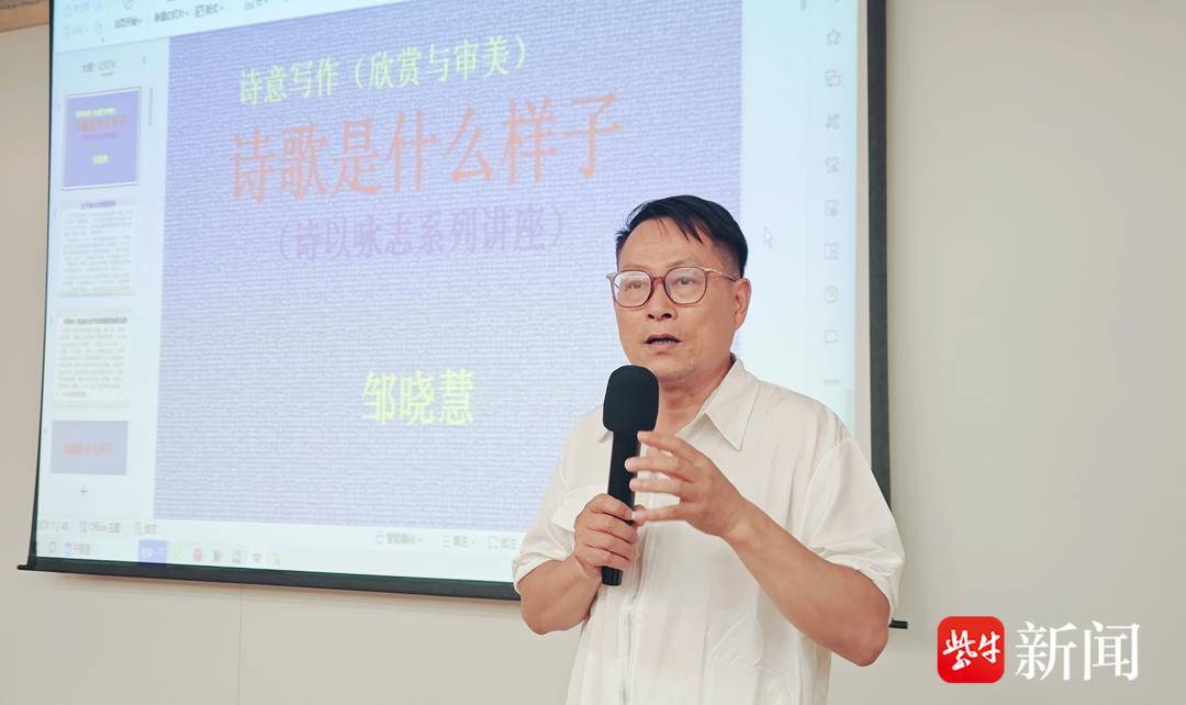 書香潤校園，詩心傳文脈：詩人鄒曉慧走進常州工學院，解鎖詩歌的萬千模樣