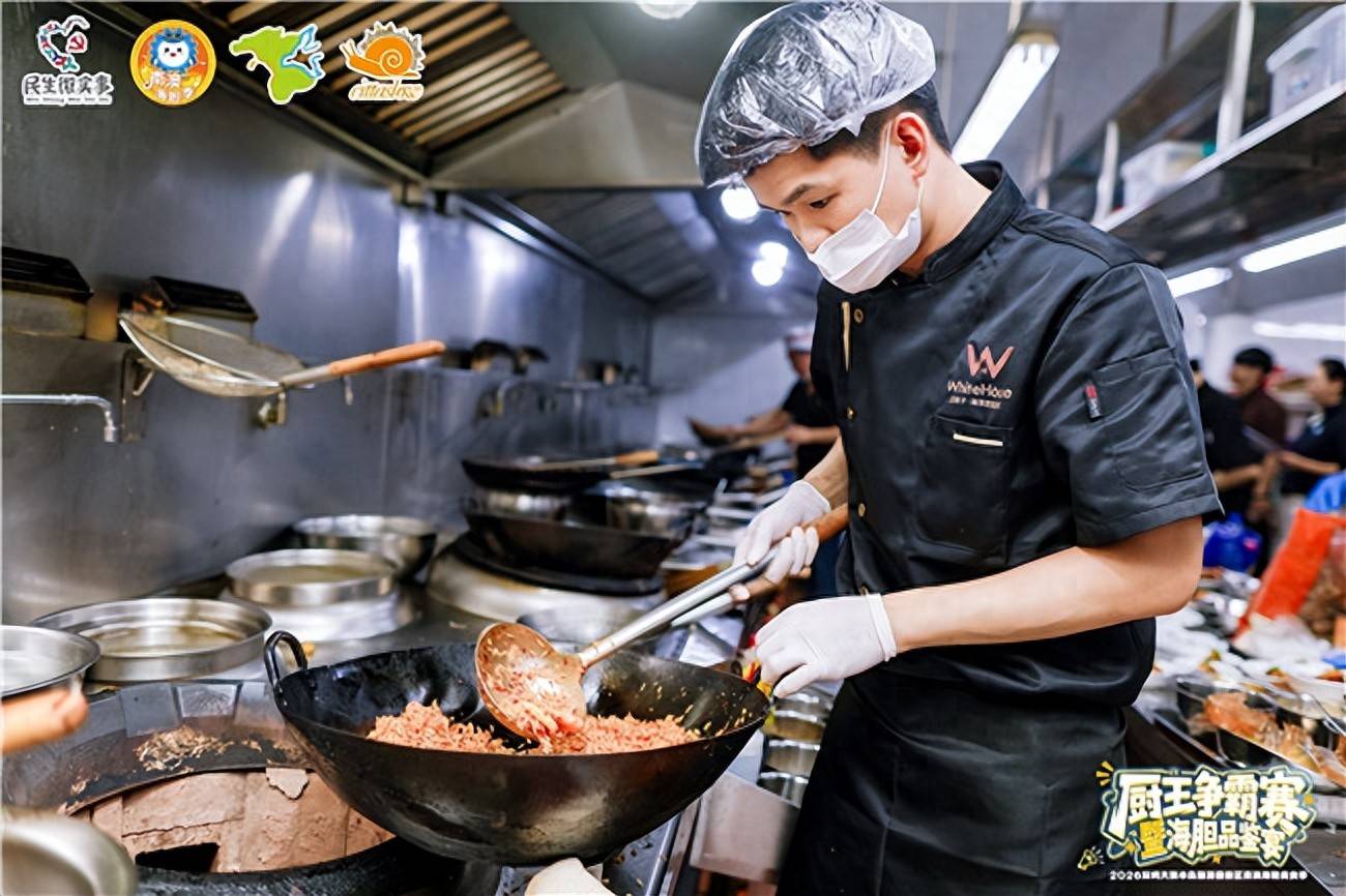 深圳大鵬半島南澳海膽美食季廚王爭霸賽收官