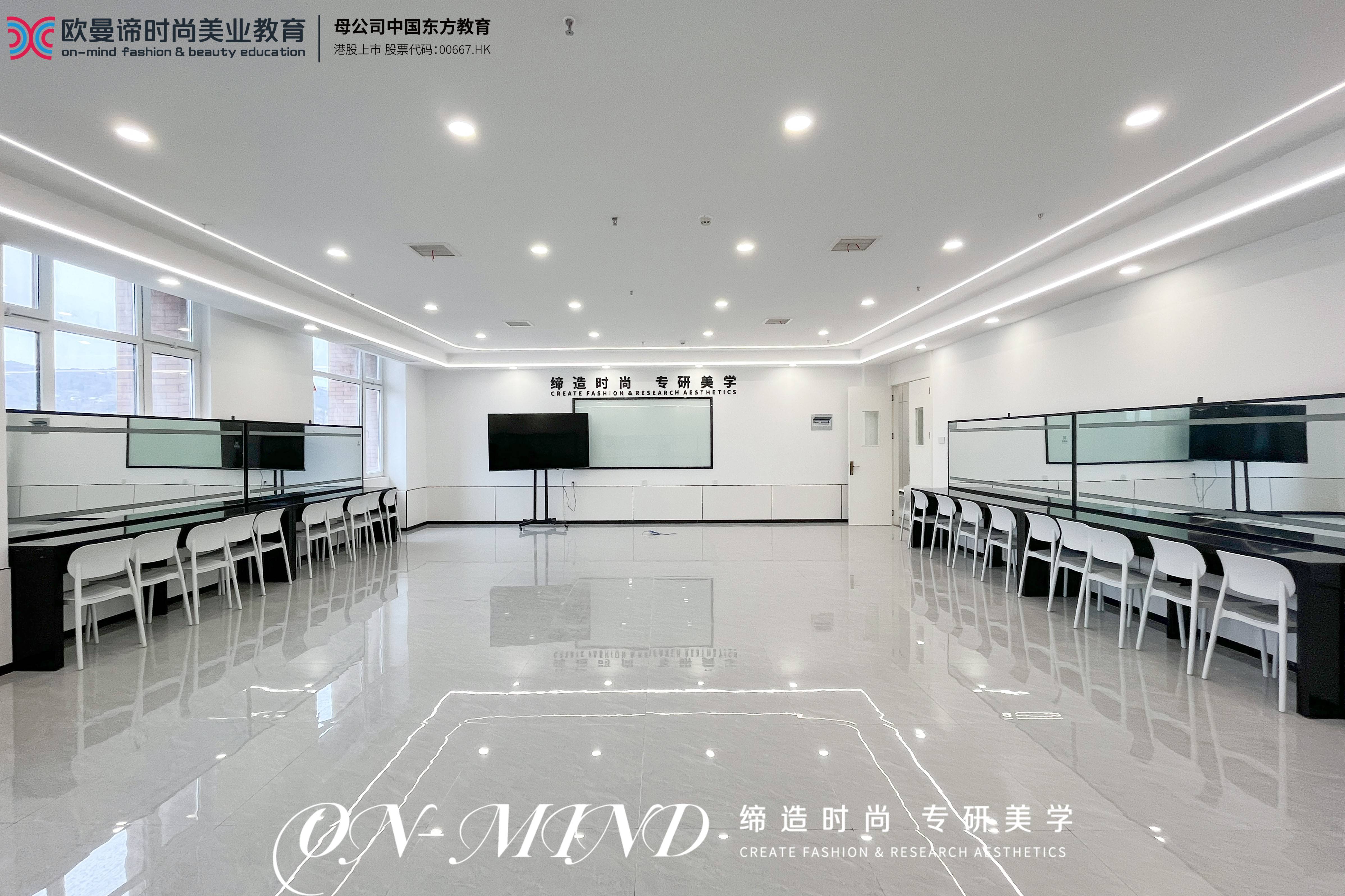 鄭州歐曼諦時尚美業學校咋樣，美容培訓靠譜嗎？