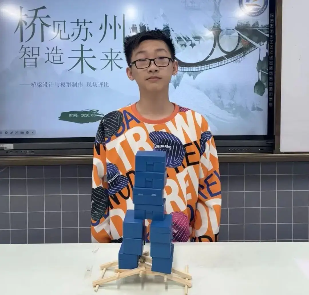 蘇州市第十二中學校舉辦系列科技實踐活動