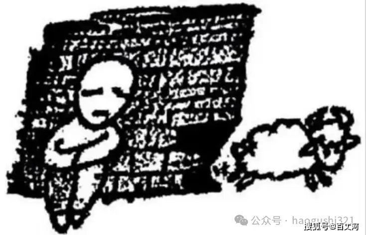 四川省成都市第七中學、石室中學2026屆高三下學期考前模擬語文試題及參考答案