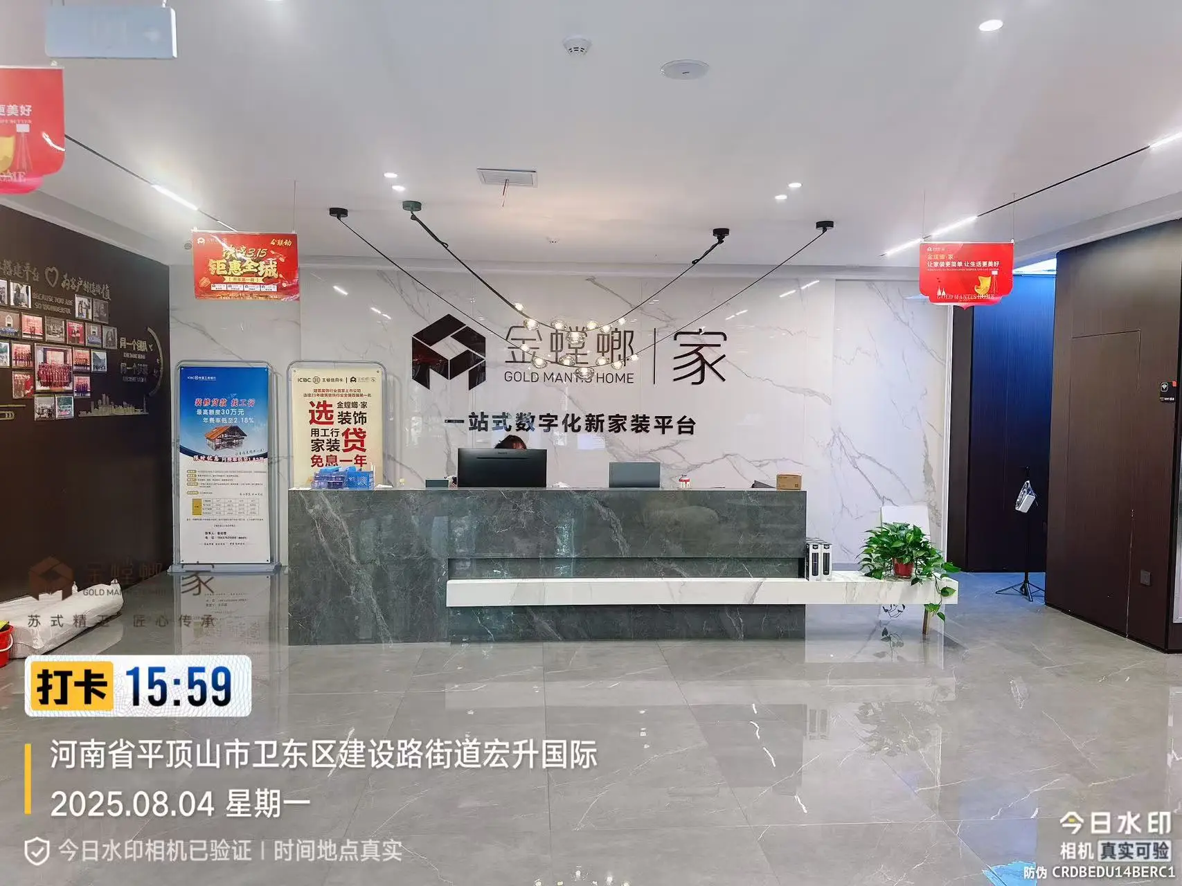 裝修公司全包裝修的工藝標準介紹