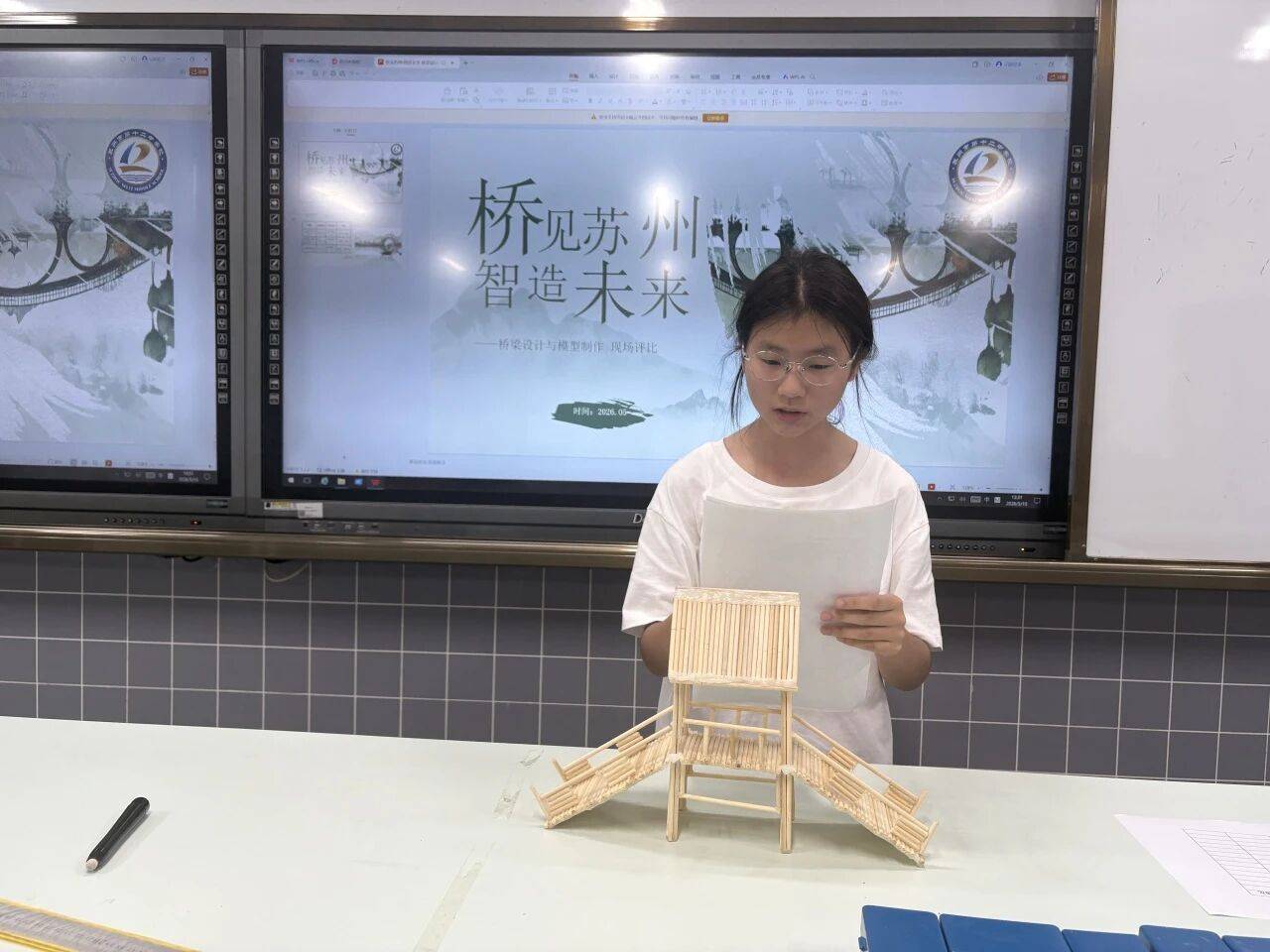 蘇州市第十二中學校舉辦系列科技實踐活動
