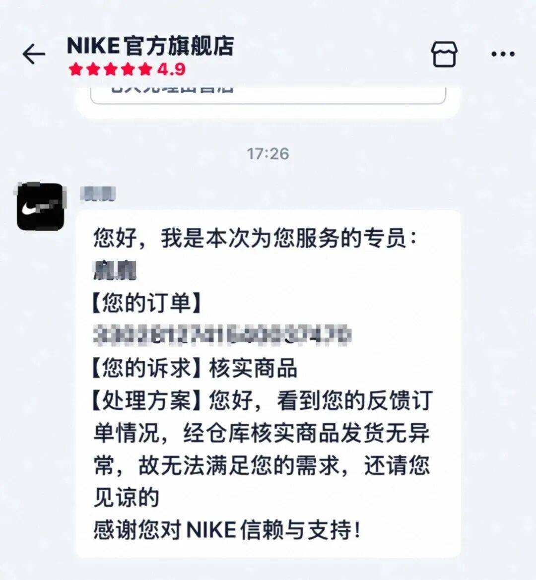 建議收藏！女子收到空包裹品牌不認賬？她出奇一招讓全網點贊