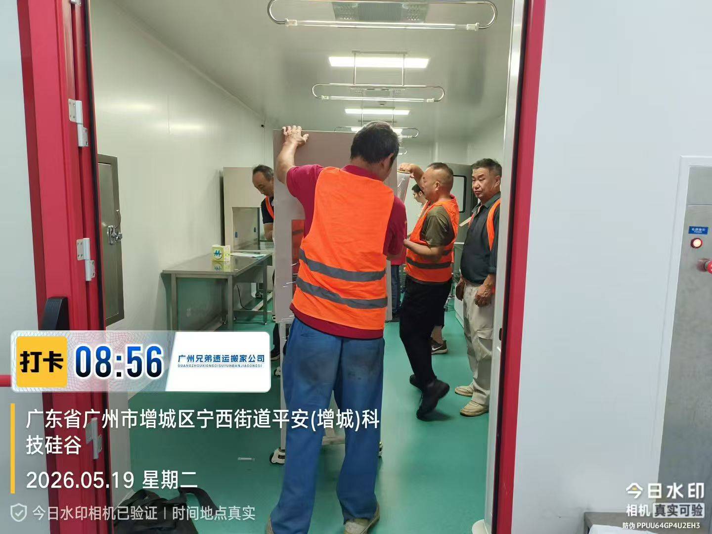 2026廣州高階小區搬家指南：天河凱旋新世界日式搬家收納全業務詳解