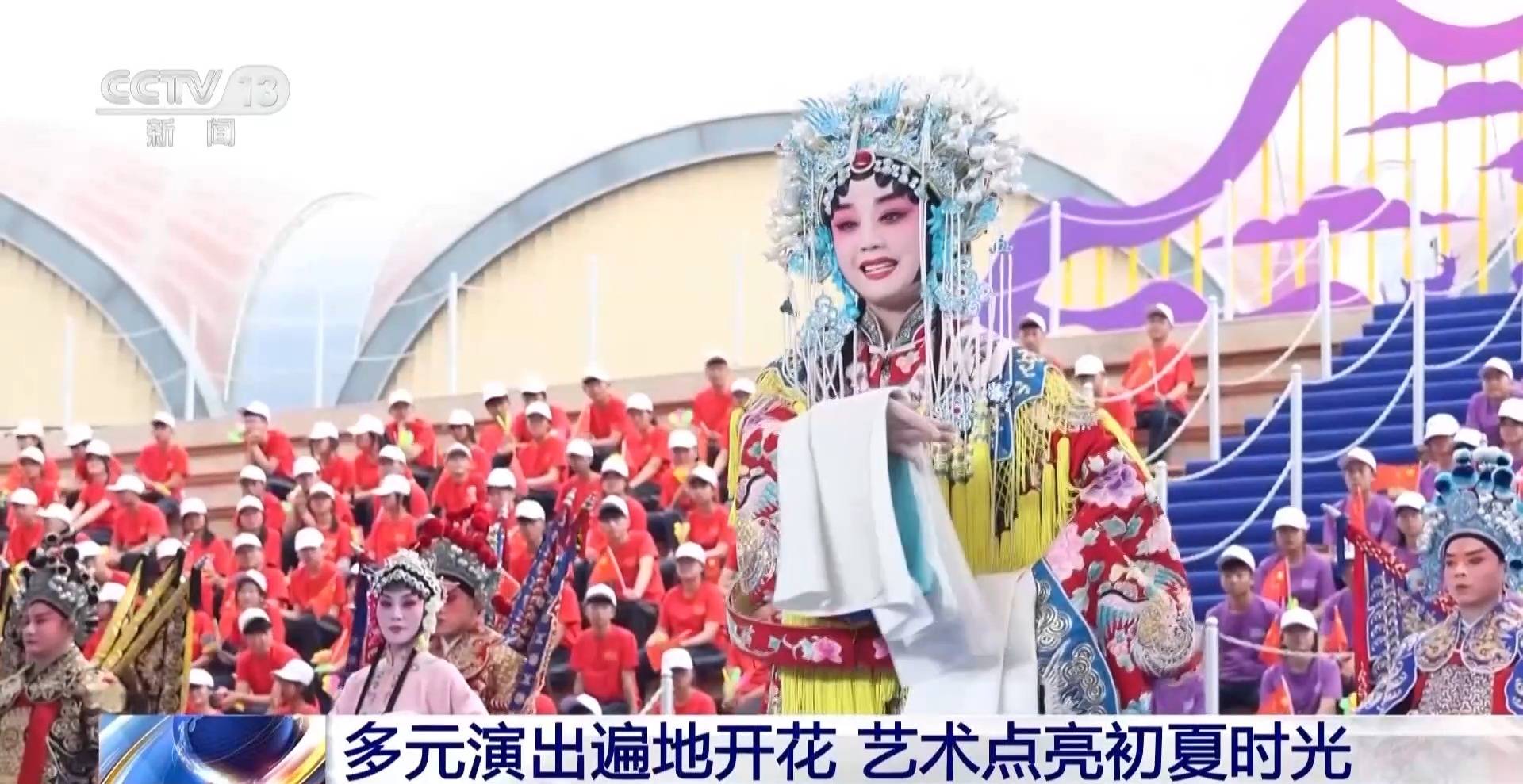 秦腔、舞蹈、快閃等多元演出遍地開花 點亮初夏時光